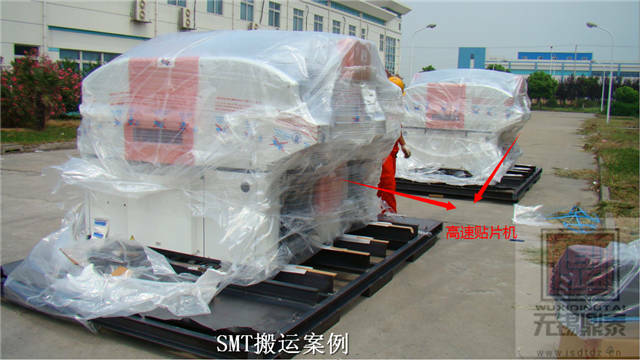 SMT貼片機(jī)搬運案例